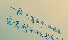 ［原创达人］凝固（一）_2000字