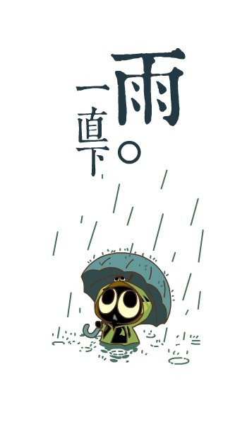 [日常天气]北和南天气就像我的心_1500字