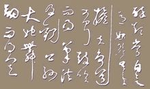[每日天气] 冬，似寒非寒_750字