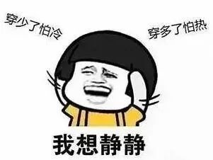 [日常天气]你，无私的你_800字