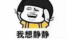 [每日天气] 你，无私的你_800字