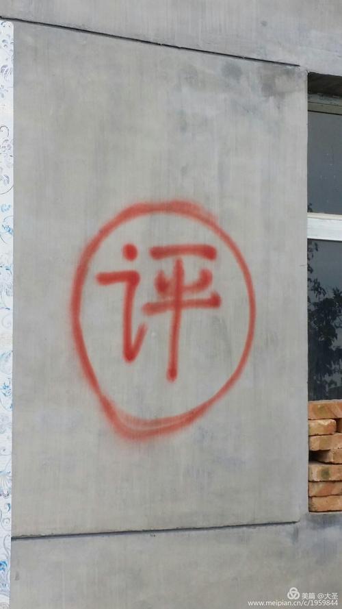 我不是简单的_1200字