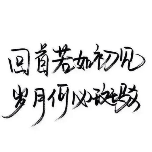 梦想也想念你_1200字