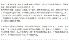 责任，奏响生活最美的旋律_900字