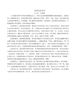 我想看到你的笑声_650字