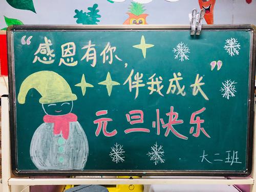谢谢，你和我一起成长_650字