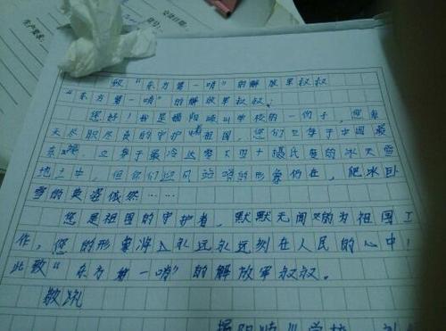 我想到的绅士_450字