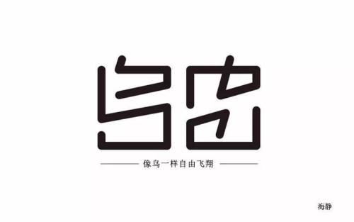 免费_750字