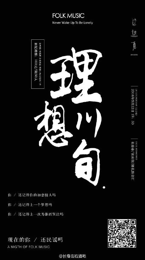 适合三年_900字