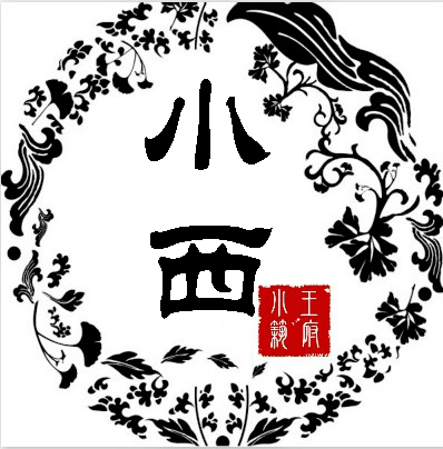 收到墨水_450字