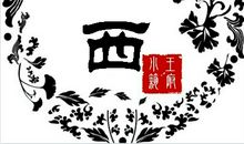 唯爱 墨殇_450字