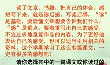 《小灵通漫游未来》读后感_200字