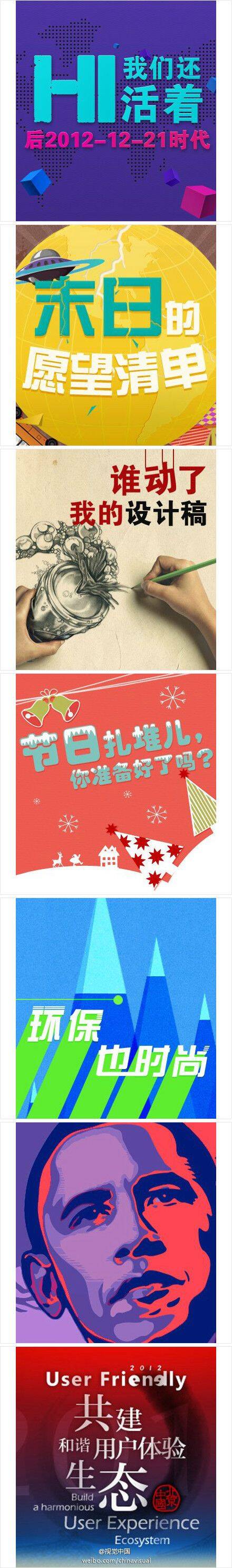[原来]冷雨，划船，到江南_900字