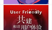 [原创达人] 冷雨泛舟，何处江南_900字