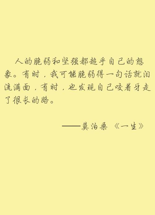 [原来的达人] Talkth，强大_1200字