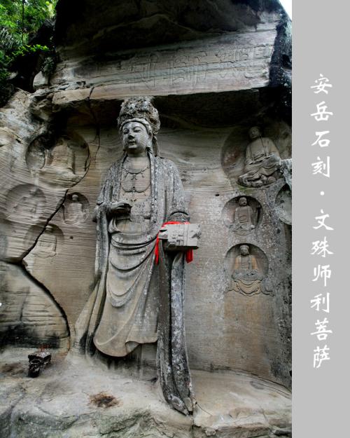 yue charm ------石头雕刻_650字