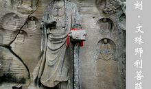 安岳魅力------石刻_650字