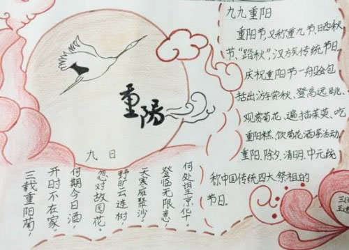 偶像奇迹（以前的爱）_400字