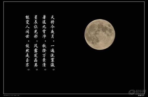 中秋月亮_200字
