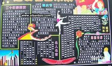 以前的我们_500字