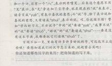 失败带给我的启示_750字