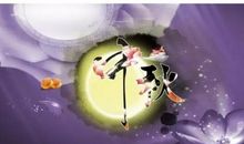 [中秋节小记]中秋.微雨.夜色_800字