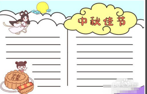[中秋节小记忆]真的不是简单_900字