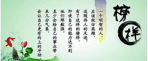 那时,我记得这个着名的说法... 533字_500字