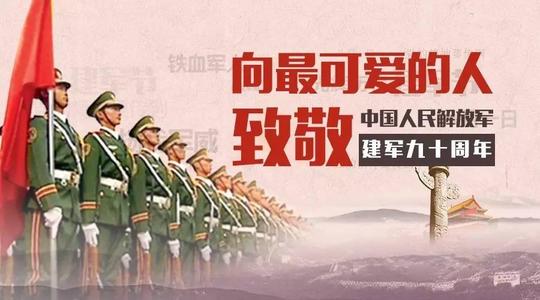[原来达人]向你致敬_1200字