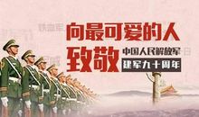 [原创达人] 向您致敬_1200字