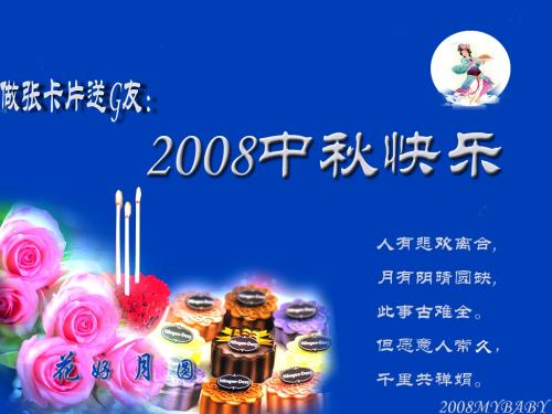 [中秋节小唱片]母亲爱，滋润我的心_1000字