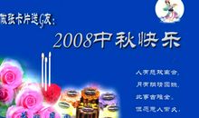 [中秋节小记]母爱，滋润了我的心田_1000字