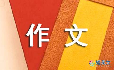 唐燕肉_550字