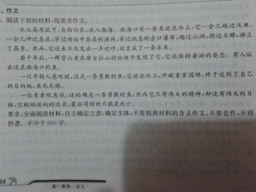 真的很简单_800字