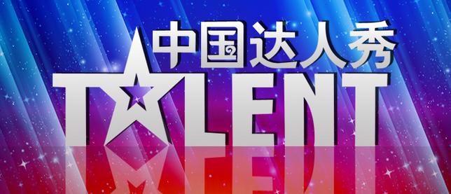 [原来达人]志陈成_150字