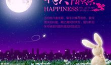 [中秋节小记]中秋谁与共孤光_1000字