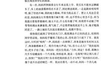 对不起，妈妈_2000字