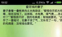 笑话百集（一）_350字