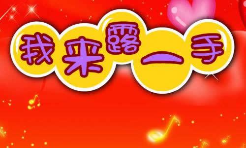 我再次回来_500字