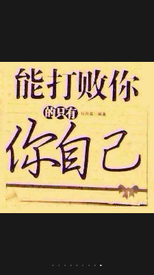 我有一颗永远不会消失的心。_550字