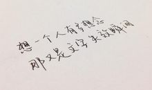 想念·最终的思念_400字