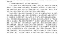 所幸遇见你_1000字