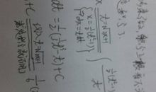 这道题真不简单_550字