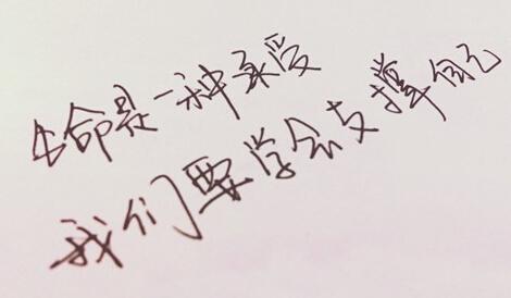 爱_150字