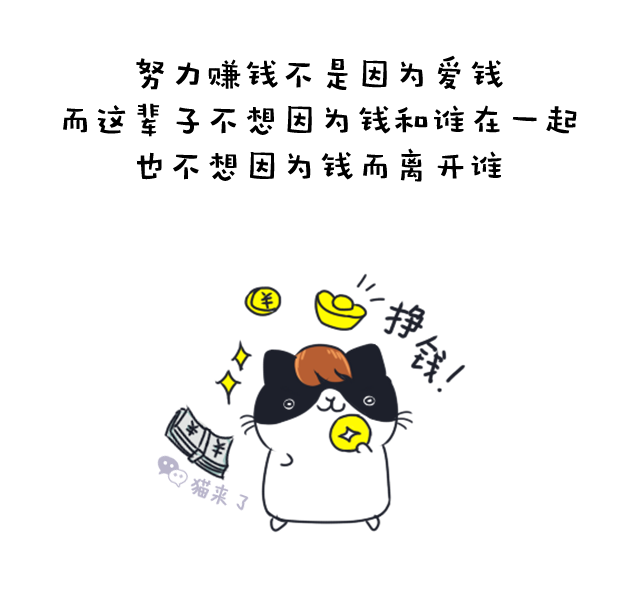 为什么努力工作_300字