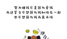 为什么要努力_300字