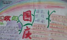 [原创达人] 祖国在我心中_900字