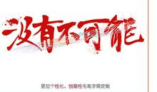 那是一次难忘的尝试_550字