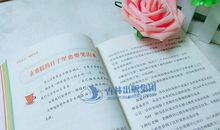 青春随笔（十三）_100字