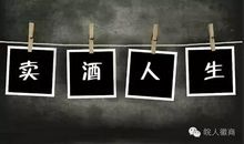 与众不同的我_350字